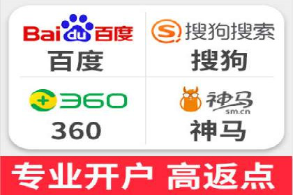 案例分享：用百度推广实现线上引流突破